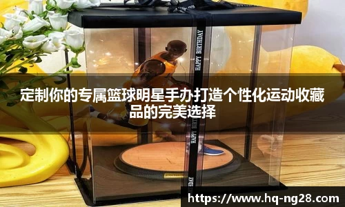 ng28相信品牌的力量